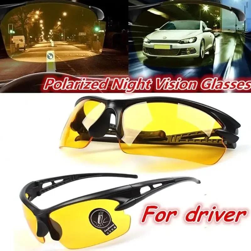 Night Vision Glasses for Driving Sports Cycling Yellow Lens Sunglasses Women Men UV Protection