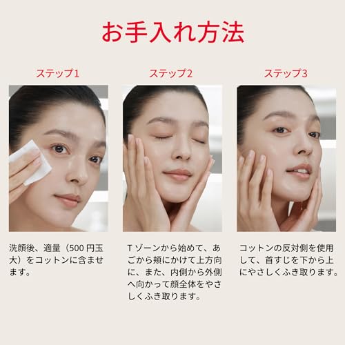 SK-II Official Store Exfoliating Toner Facial Treatment Clear Lotion 160mL Exfoliation Care Skin Roughness Pore Beauty Fragrance-Free Contains Acid Na