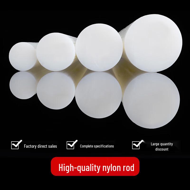 AFW Nylon Rod