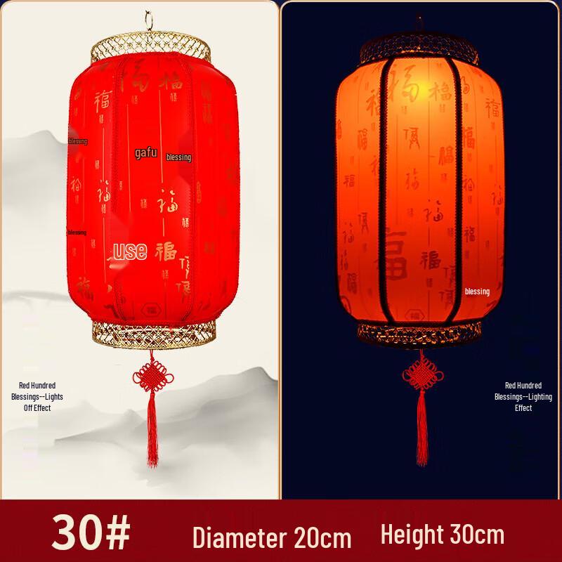 Handmade Outdoor Red Faux Sheepskin Palace Lantern with LED