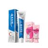 Yunnan Baiyao Toothpaste Duo Pack