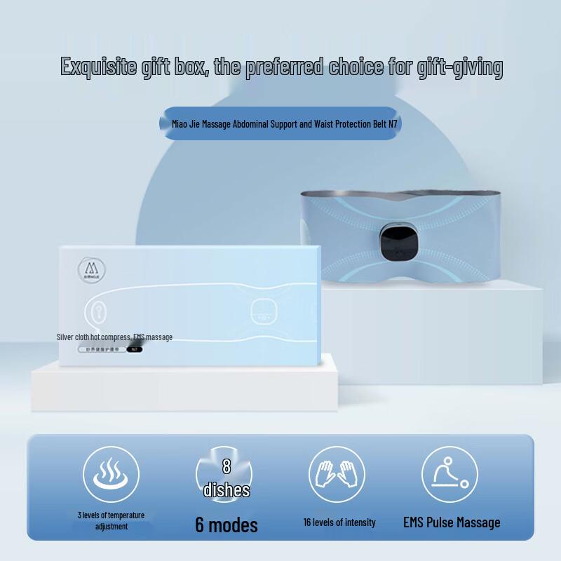 MiaoJie N7 Pulse Heating Waist Massager Belt