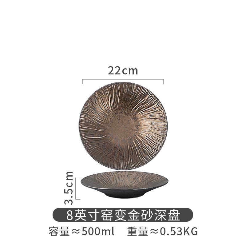 Ceramic Plate Western Style Steak Plates Soup Plates Sushi Plate Noodle Bowl Fruit Dish Salad Bowl Dessert Bowls Snack Tray