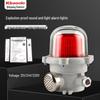 BBJ-2 Explosiebestendig 120dB LED Waarschuwingsalarm met Geluid en Licht, 220V/24V