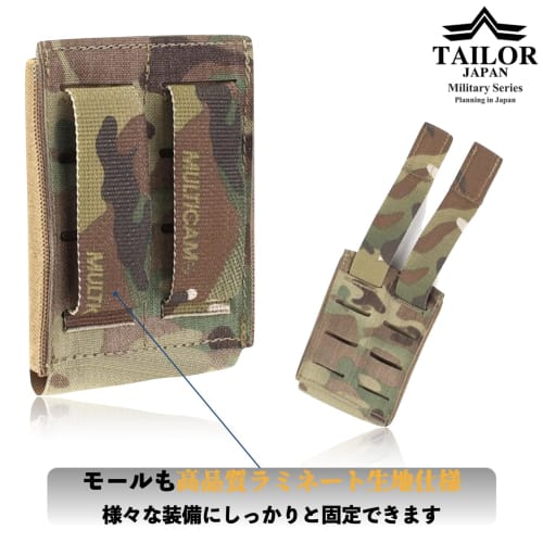 TAILOR JAPAN Rifle Magazine Pouch, Airsoft Single Magazine Pouch, Open Top, 5.56mm, AK/M4, Single, Authentic Nylon Construction, Slick System (Multica