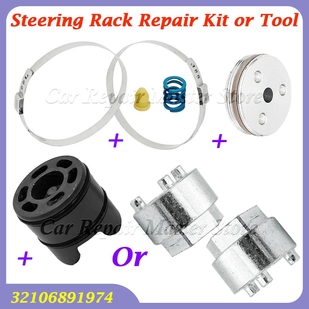 32106891974 Steering Rack Repair Kit Or Tool 32106891974 For BMW F20 F21 F30 F32 F31 F36 F48 F25 For F Series 1 2 3 4 X1 X3 X4