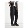 Men's Summer Four-Way Stretch Tapered Casual Jogger Pants