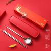 Si Gang Stainless Steel Gold Rice Bowl Set