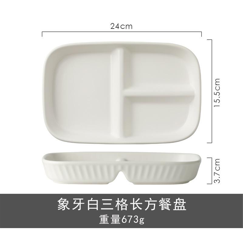 Nordic Ceramic Partition Plate, Creative Home Children'S Breakfast Plate 211 Fat Reduction Quantitative Grid Plate
