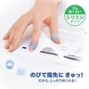 Plus Mekurikko Finger Paper 50 x 10 Cots, Ring-Shaped, Turning, Silicone, 3-Color Mix, Pieces, Large, KM-303C, 35-935
