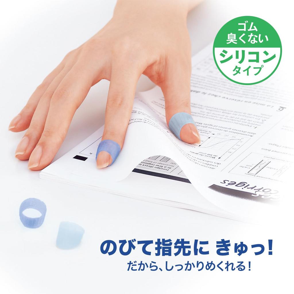 Plus Mekurikko Finger Paper 50 x 10 Cots, Ring-Shaped, Turning, Silicone, 3-Color Mix, Pieces, Large, KM-303C, 35-935