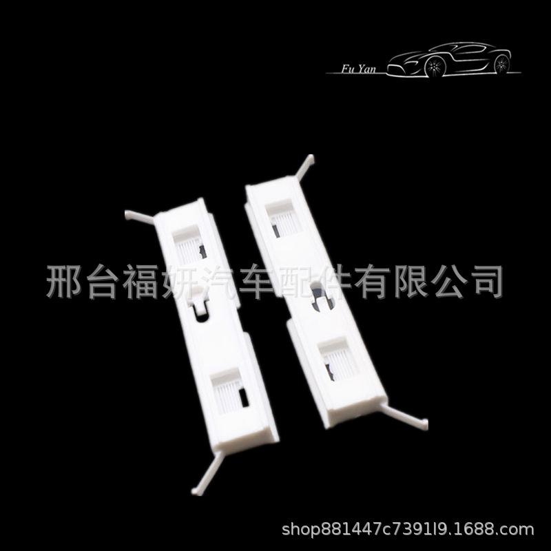 Honda Accord/Civic/CR-V 7th/8th Gen Roof Trim Clip