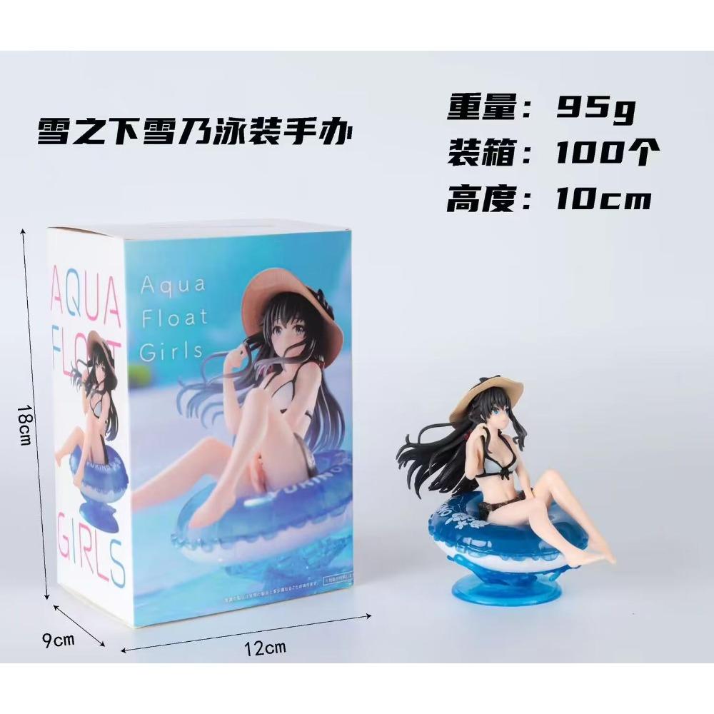 10CM Anime Yukinoshita Yukino Figure Swimsuit Yuigahama Yui My Youth Romantic Comedy Is Wrong As I Expected Figure Toy Gift PVC