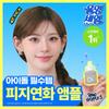 Celadix Trouble Sebum Rebalancing 131 Ampoule 30ml