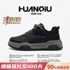 Global Thick Baseplate Shoes Men's ZHQ-HY718 Spring Men's Shoes Versatile Trend Sports Lightweight Men's Casual Shoes