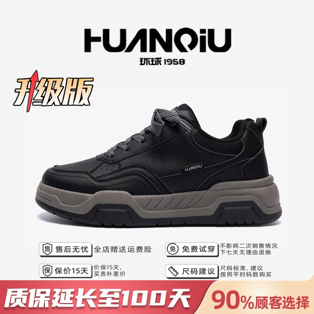 Global Thick Baseplate Shoes Men's ZHQ-HY718 Spring Men's Shoes Versatile Trend Sports Lightweight Men's Casual Shoes