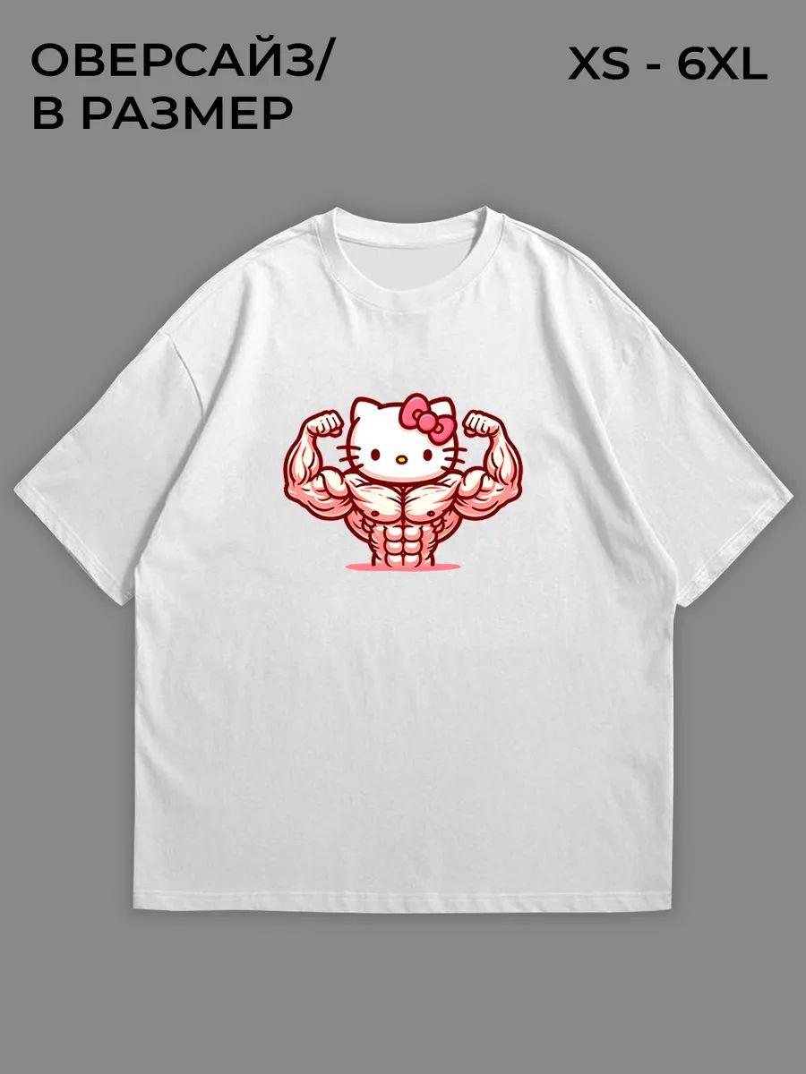 Kitty sport T-shirt L