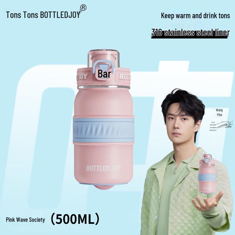 TonTon 316 Stainless Steel Dual-Drink Insulated Bottle
