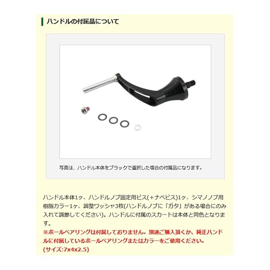 Avail Shimano Spinning Handle 2 HDSP-S2-350 35mm Gunmetal