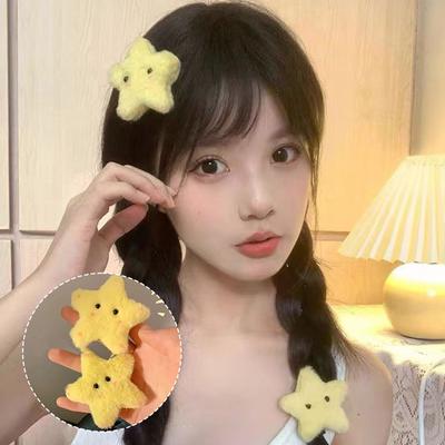Pince à cheveux en forme d'étoile jaune en peluche blush mignonne, pince à bec de canard, épingle à cheveux pour fille douce, pince latérale pour frange, coiffure pour femme, barrette