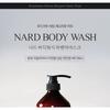 Nard Body Wash - 4 Types