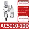 Aokewen AC5010-10D 1-inch Automatic Oil-Water Separator Air Filter