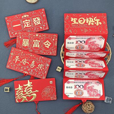 Emballages cadeau – Enveloppes fantaisies