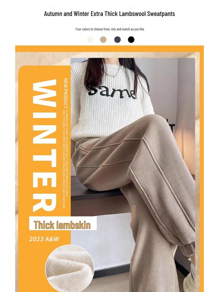 Velvet Thickened Lambswool Cuffed Sweatpants - Warm, Loose, Casual Sports Pants for Autumn & Winter
