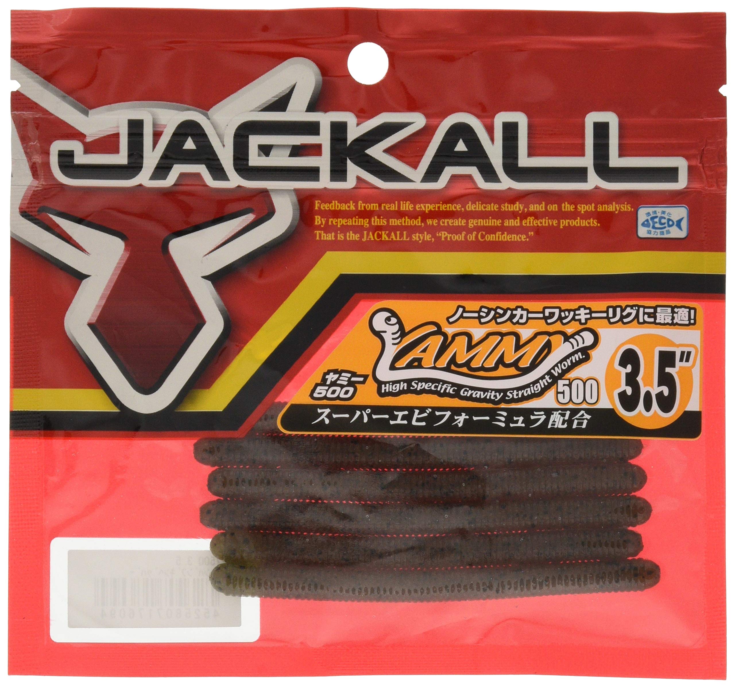 JACKALL Yummy 500 inch Green Pumpkin Pepper Worm 3.5