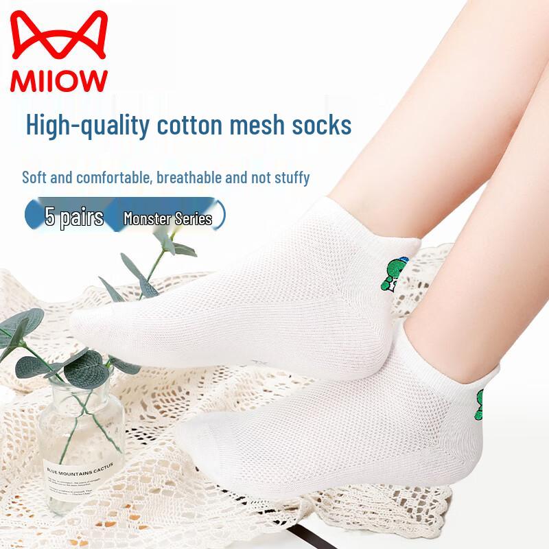 

Boys Summer Breathable Cotton Mesh Mid-Calf Socks M