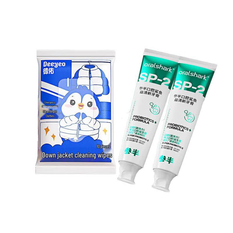 DeYou Down Jacket Wipes & Shili Toothpaste Combo