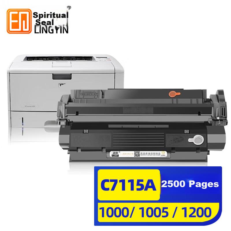 Lingyin C7115A 15A Easy-To Toner Cartridge Compatible with HP 1000 1200 1220 3300 3310 3320 3330 3380MFP Canon LBP1210 Standard Editio