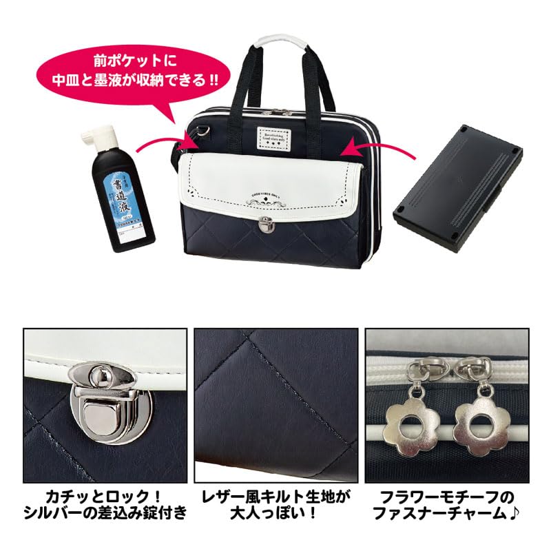 Calligraphy Set A Calligraphy Set with All the Calligraphy Tools You Need for School Cute and for Girls [Quilt Clover] Grown-up