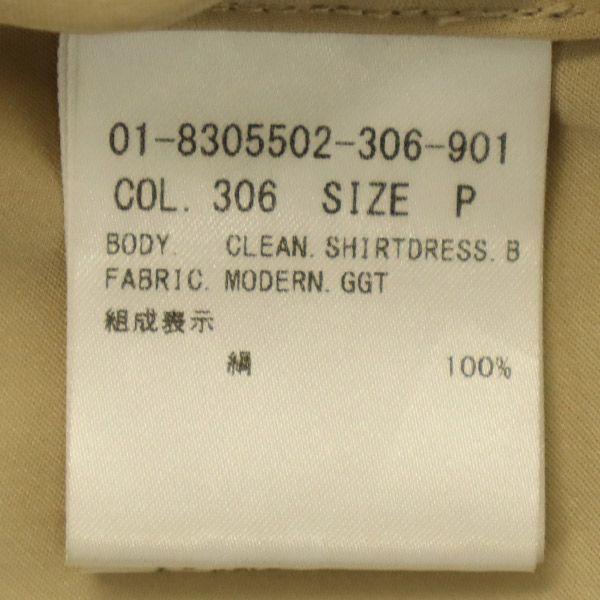 Theory Silk Long Sleeve Shirt Dress P Beige Women Used