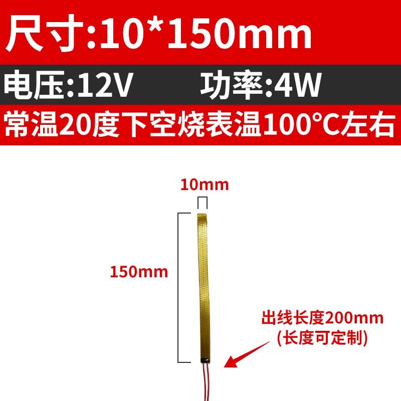 5 8 10 12 15 20 24 25 30 35 40 Mm PI Film Heating Element Polyimide Electric Adjustable Temperature Flexible Film Constant Plate