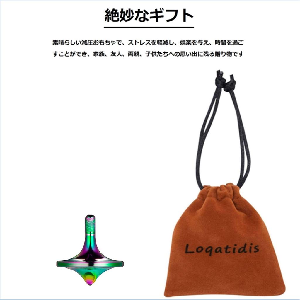 Loqatidis Precision Metal Spinning Smooth Perfect Relieves Stress and EDC Metal Decompression Desktop Gyroscope Toy Top, Long-Lasting Spin, Balance,