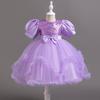 Girls' Sequin Mesh Party Dress - Puffy Skirt for Weddings & Birthdays
