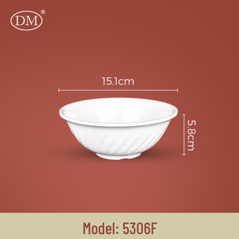 DM White A5 Melamine Round Commercial Bowl
