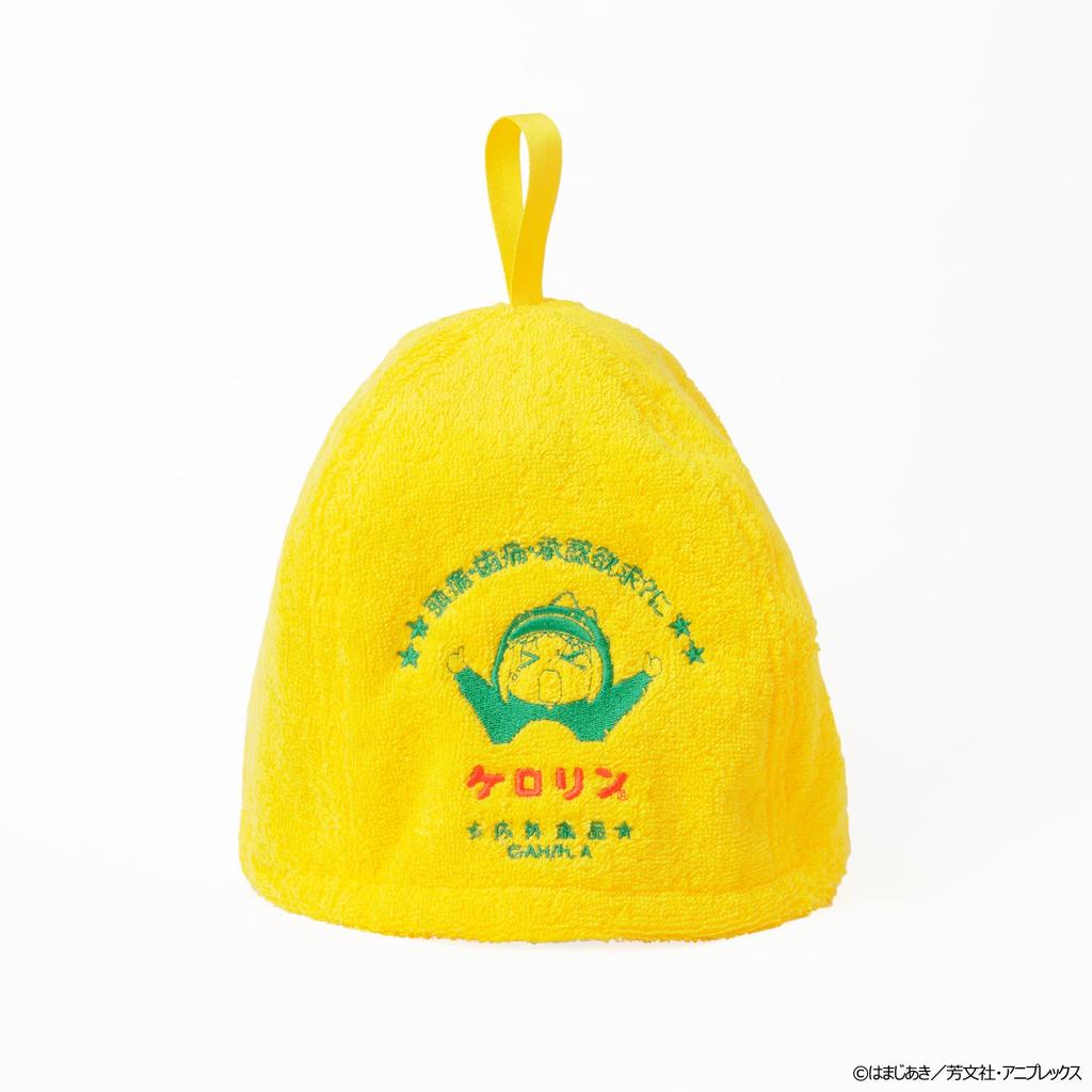 Anime the Goto Kerorin Bucket Sauna Hat [AOZORAGEAR] "Bocchi Rock!" Hitori's