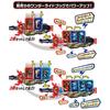 Bandai [Amazon.co.jp Exclusive] Kamen Rider Saber Transformation Belt DX Holy Sword Saw Driver (with Purchase Bonus ``Hiden's Secret Story Wonder Ride