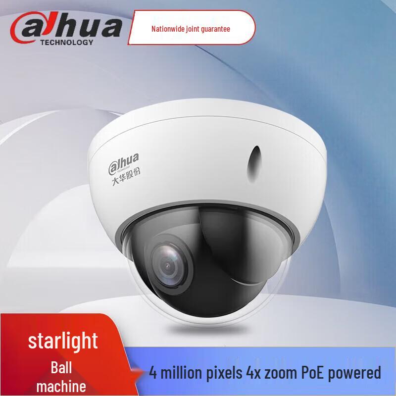 

Dahua 4MP PoE IP66 PTZ Мережева купольна камера CN вилка (адаптер в комплекті)