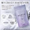 BARTH Neutral Bicarbonate Bath RELAX 9 Tablets Lavender Additive, LavenderFog, (3-Serving), Scent, Quasi-Drug
