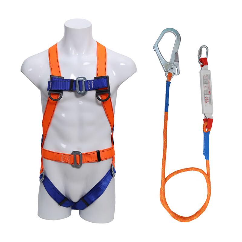 Industrial Full Body Safety Harness 3 meters