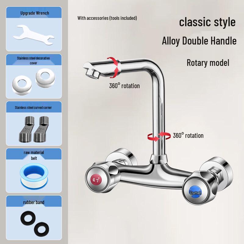 Yuzhuxun HC Wall-Mounted Kitchen Faucet