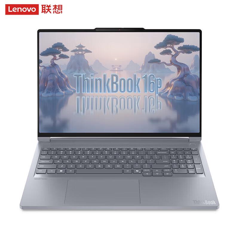 Lenovo ThinkBook 16p G6 IAX Business Laptop (CN version)