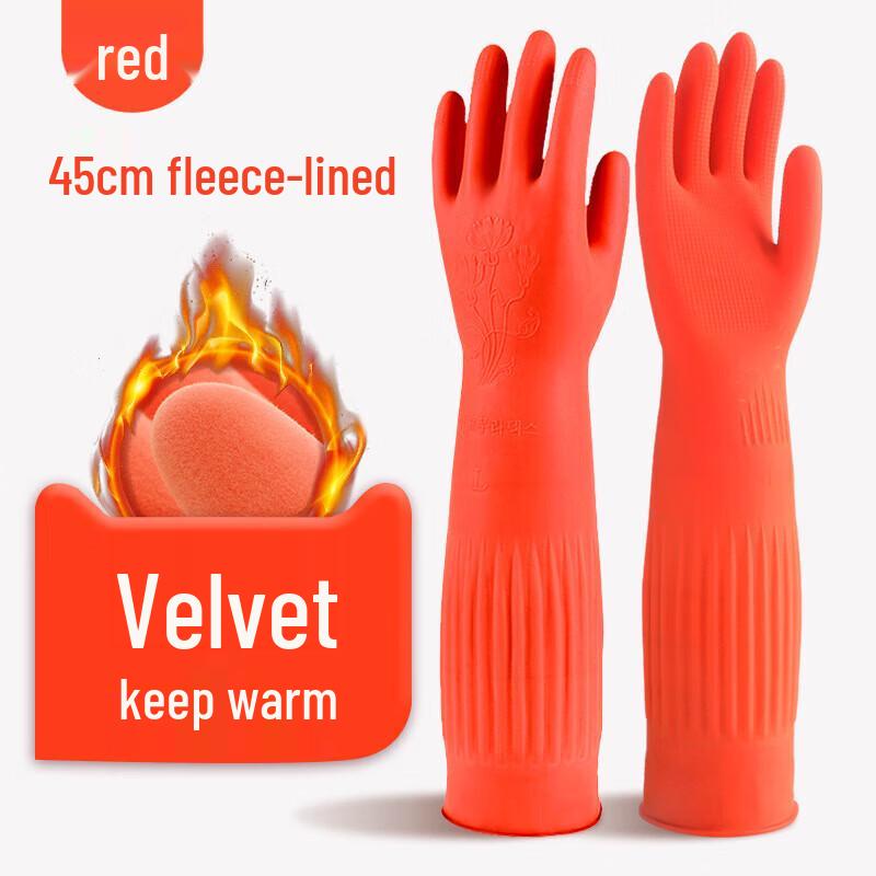 Qiao Yi Lined Waterproof Rubber Gloves