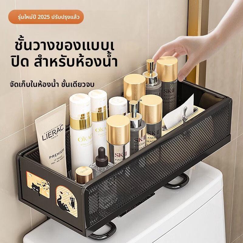 LIEI No-Drill Wall-Mounted Toilet Storage Rack