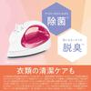 Panasonic Cordless Steam Iron Gray NI-CL312-H