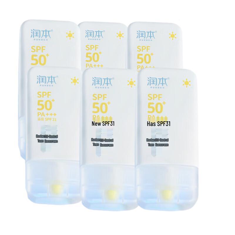 Runben Youth Oil Control & Sunscreen Lotion