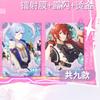 Live Animation Genshin Impact's Second Play of Phantom Cloud Raft Dream Collection Card Peripheral Children's Festival Gift